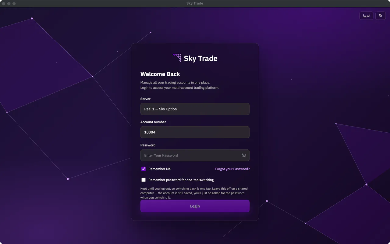 The Sky Trade Desktop login screen: server, account number and an empty password, with Remember Me, Remember password for one-tap switching and Login