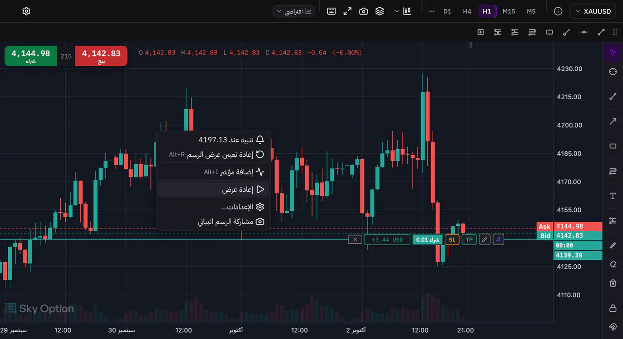 بدء إعادة العرض من قائمة النقر بزر الفأرة الأيمن